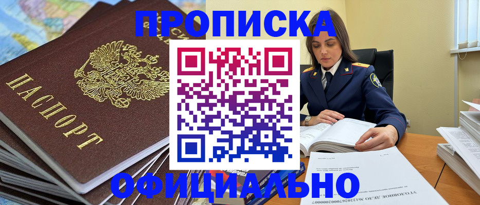 миграционный учет в Катав-Ивановске